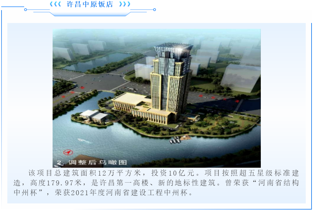 太平洋在线xg111(中国集团)有限公司官网