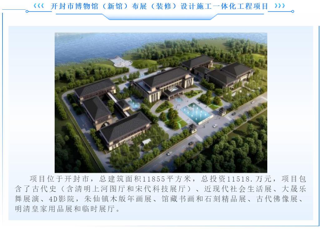 太平洋在线xg111(中国集团)有限公司官网