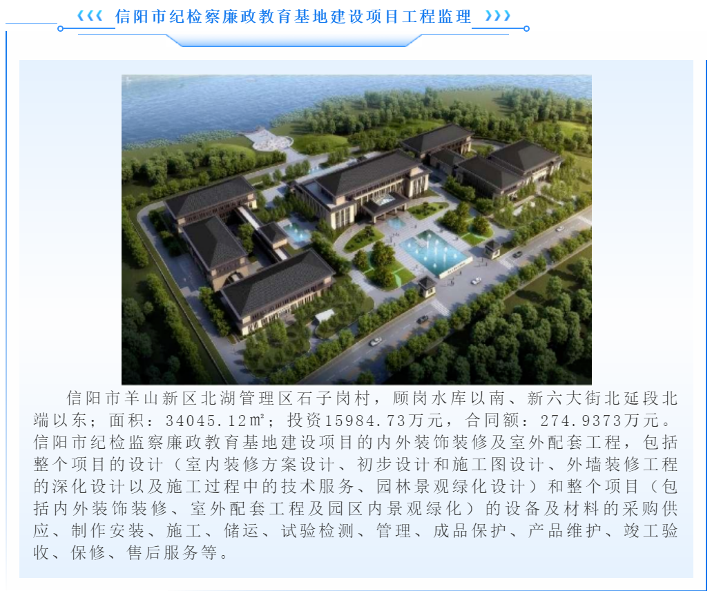 太平洋在线xg111(中国集团)有限公司官网