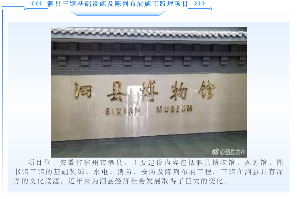 太平洋在线xg111(中国集团)有限公司官网