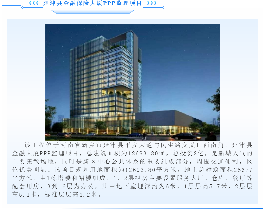 太平洋在线xg111(中国集团)有限公司官网