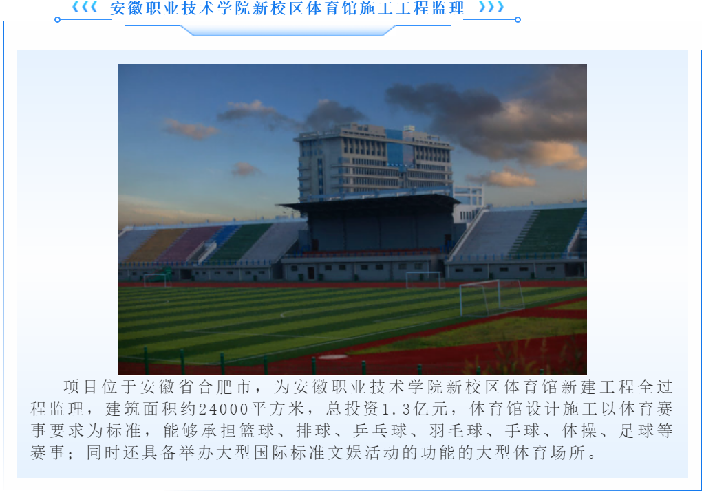 太平洋在线xg111(中国集团)有限公司官网