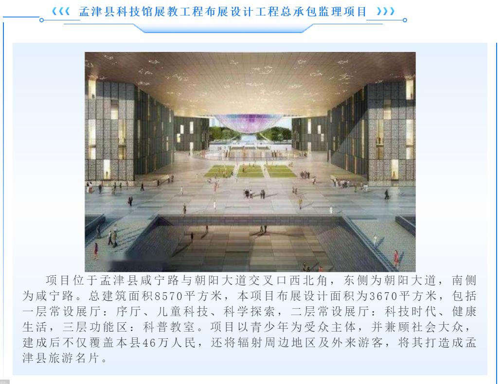 太平洋在线xg111(中国集团)有限公司官网