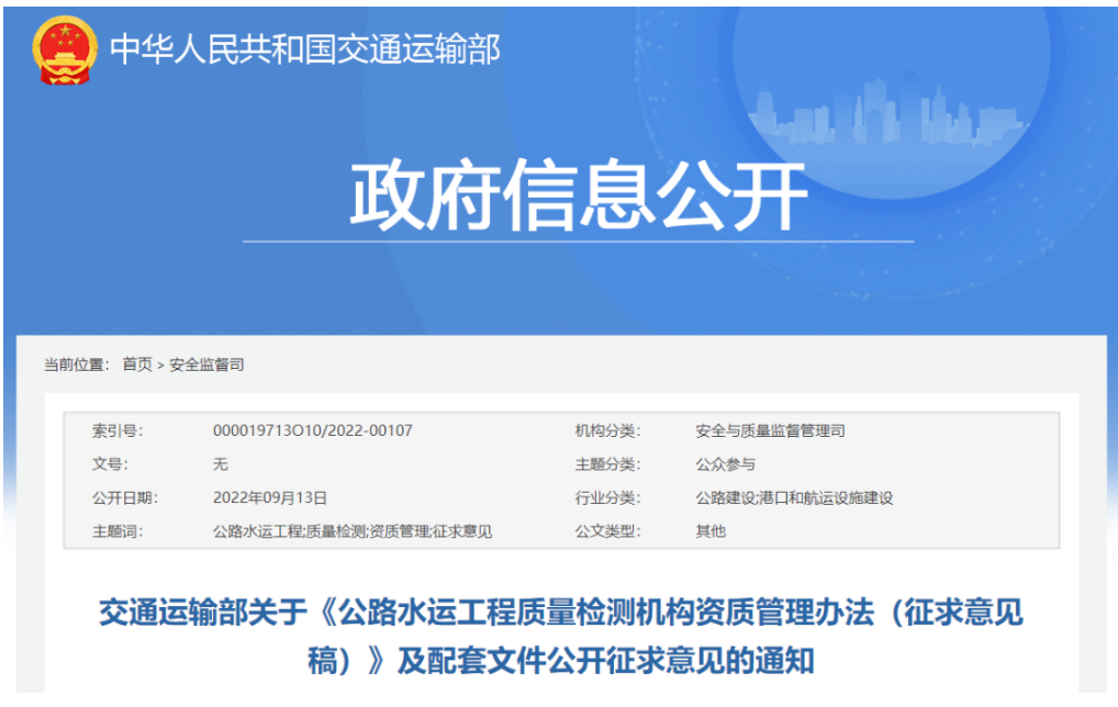 太平洋在线xg111(中国集团)有限公司官网