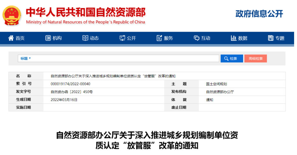 太平洋在线xg111(中国集团)有限公司官网