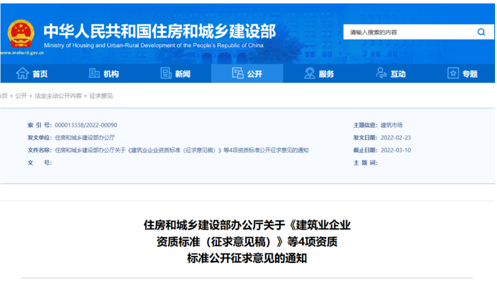 太平洋在线xg111(中国集团)有限公司官网