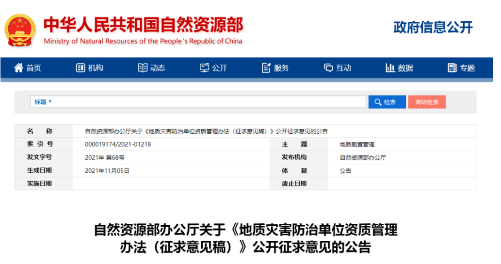 太平洋在线xg111(中国集团)有限公司官网