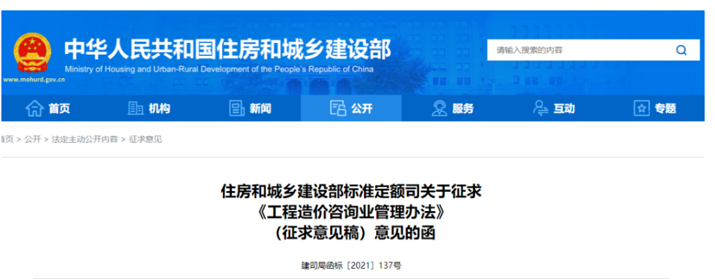 太平洋在线xg111(中国集团)有限公司官网