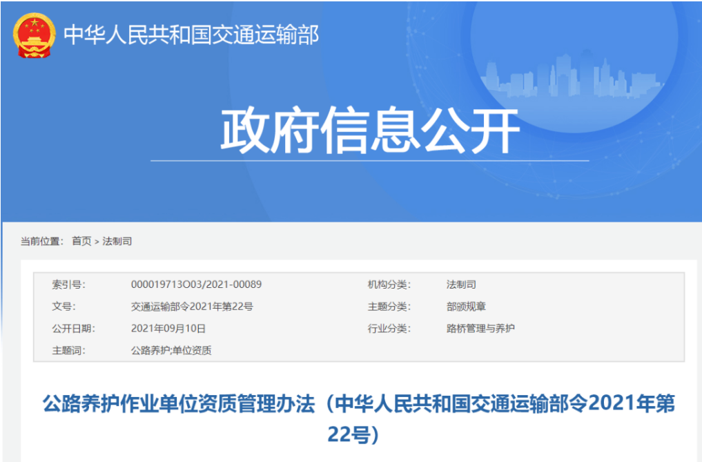 太平洋在线xg111(中国集团)有限公司官网