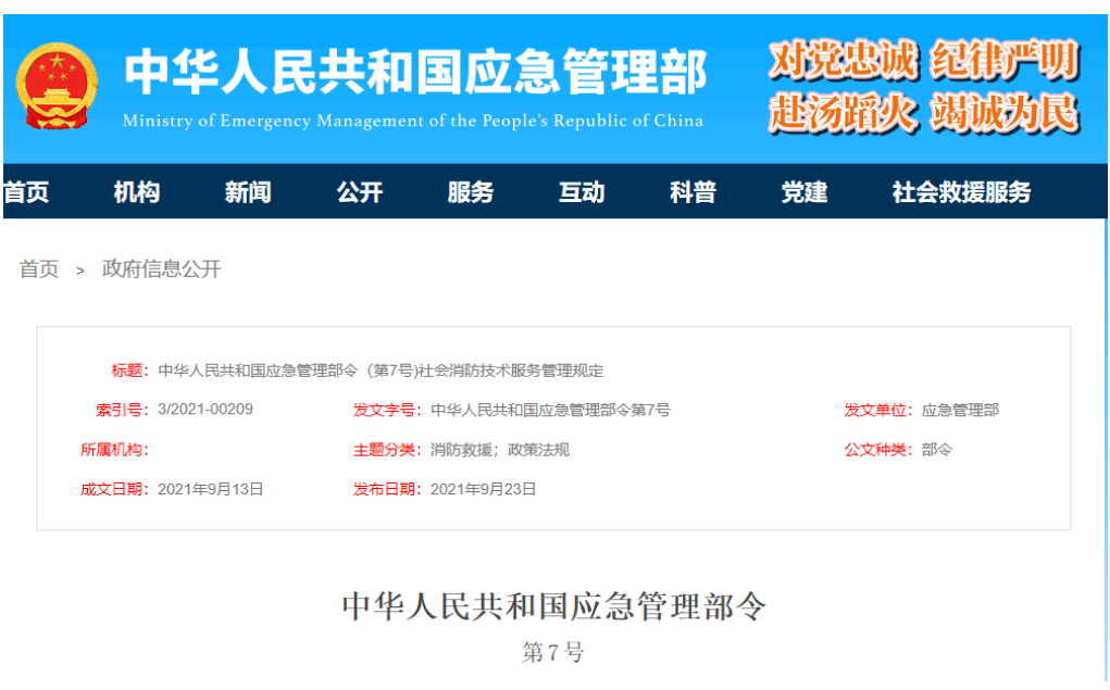 太平洋在线xg111(中国集团)有限公司官网