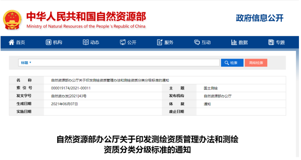 太平洋在线xg111(中国集团)有限公司官网