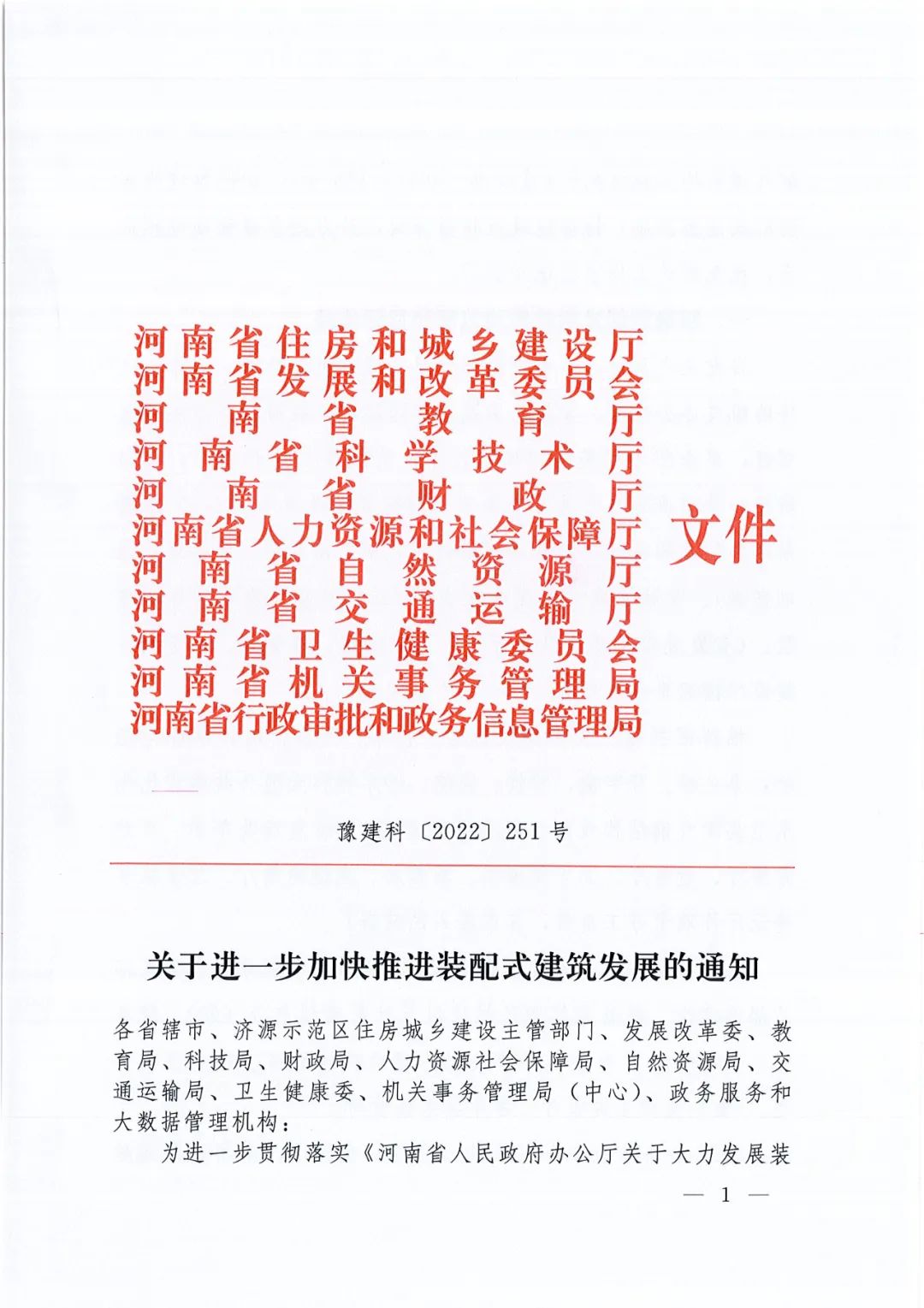 太平洋在线xg111(中国集团)有限公司官网