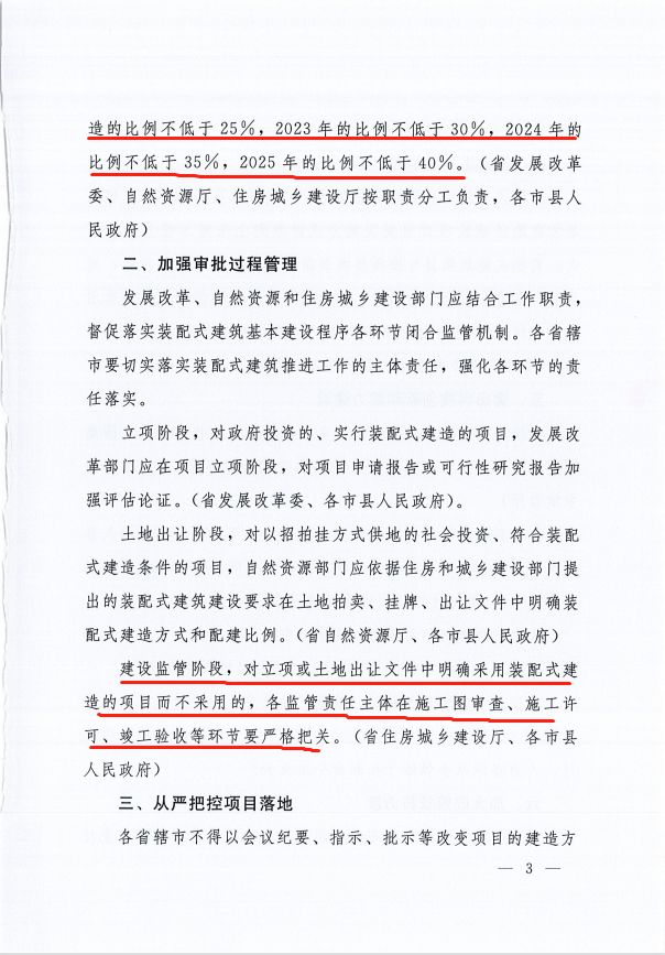 太平洋在线xg111(中国集团)有限公司官网