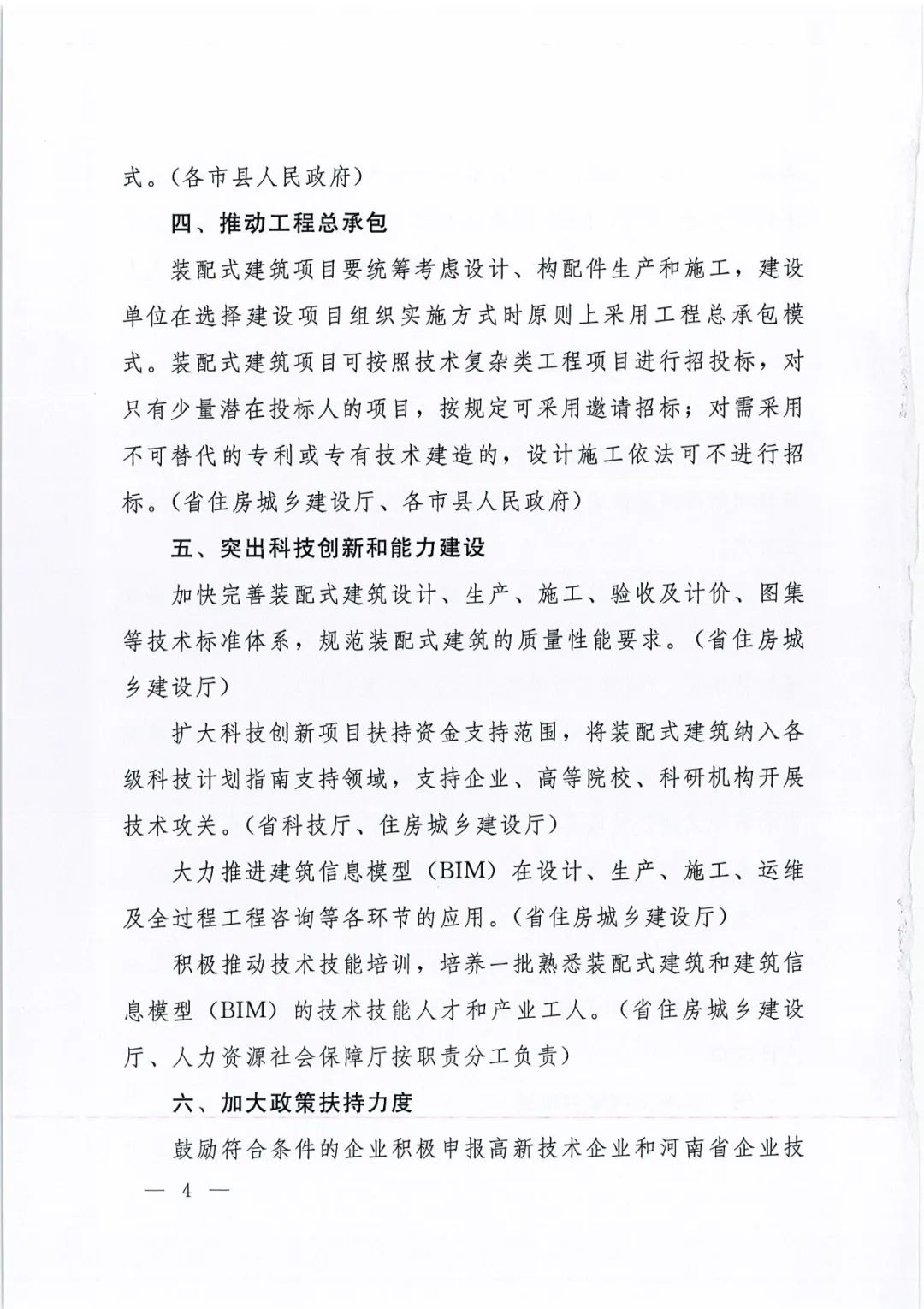 太平洋在线xg111(中国集团)有限公司官网