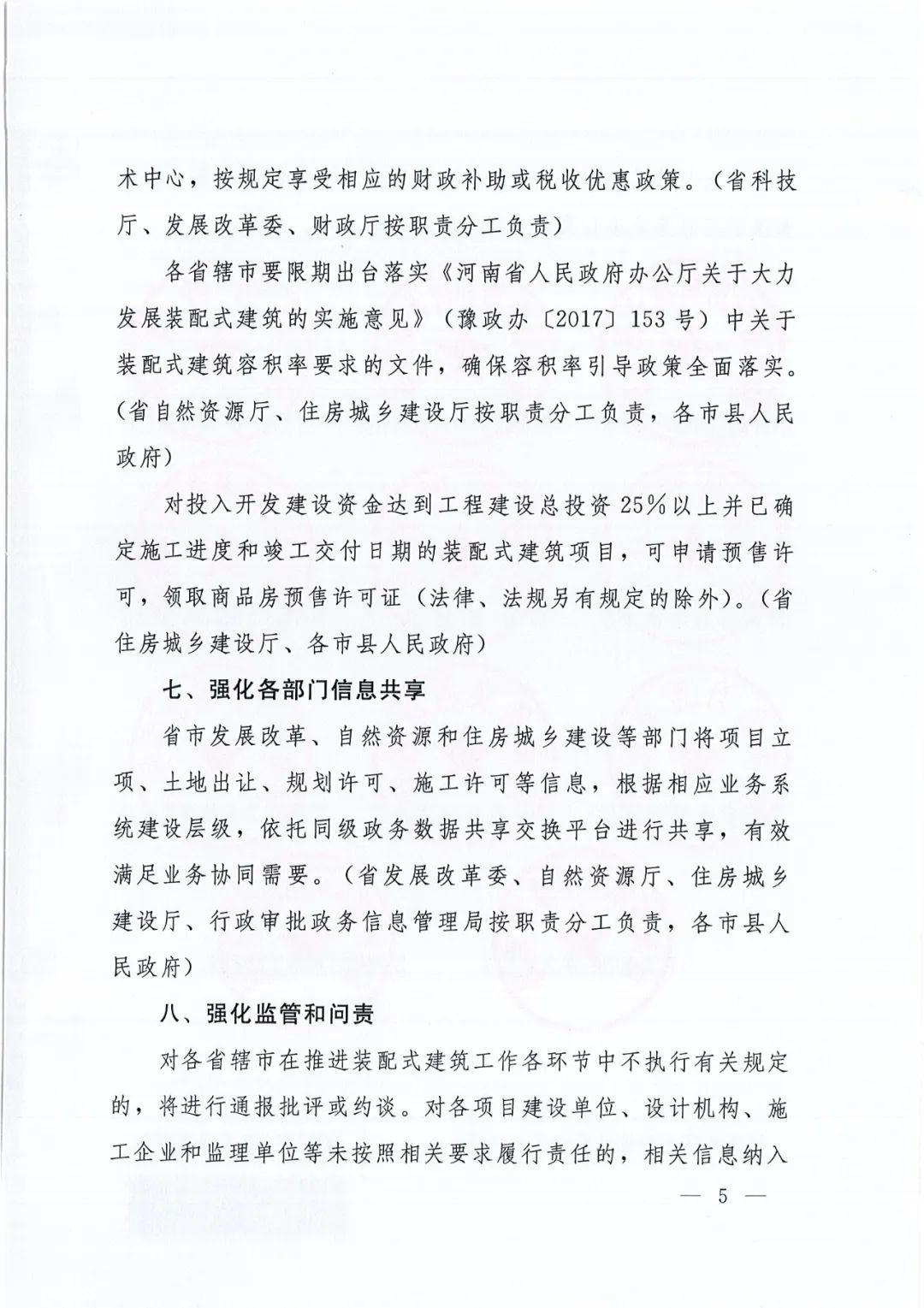 太平洋在线xg111(中国集团)有限公司官网