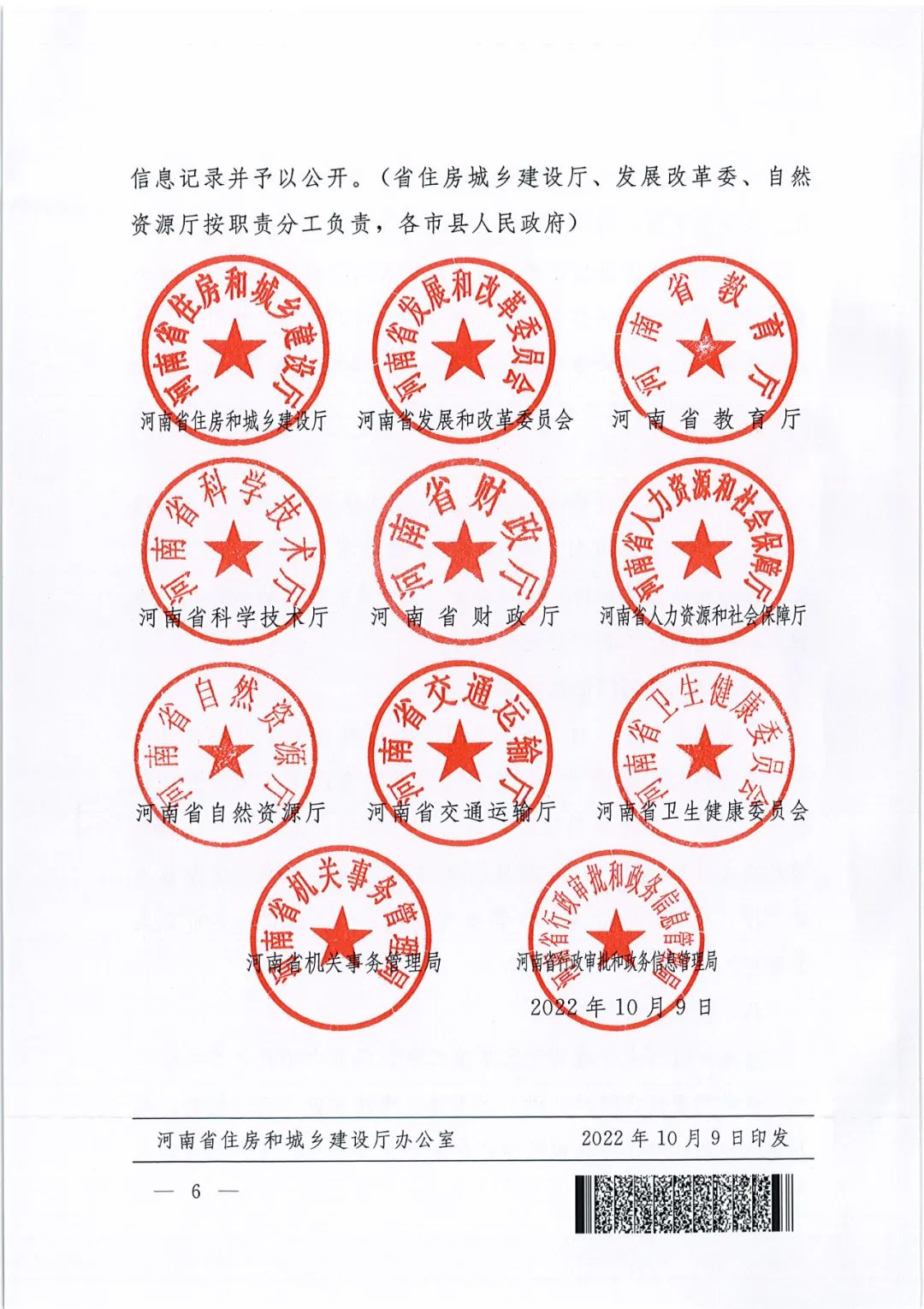 太平洋在线xg111(中国集团)有限公司官网