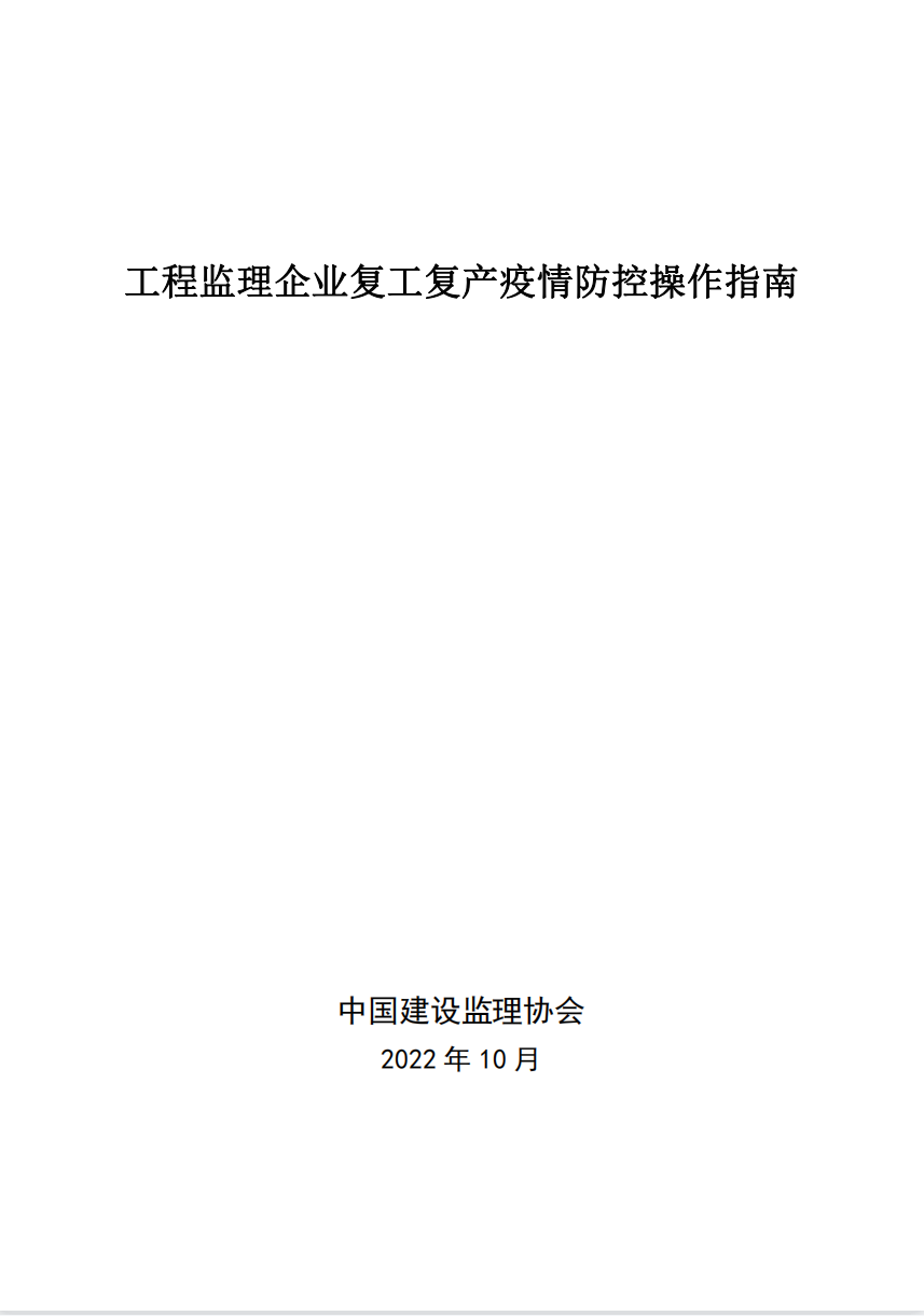 太平洋在线xg111(中国集团)有限公司官网