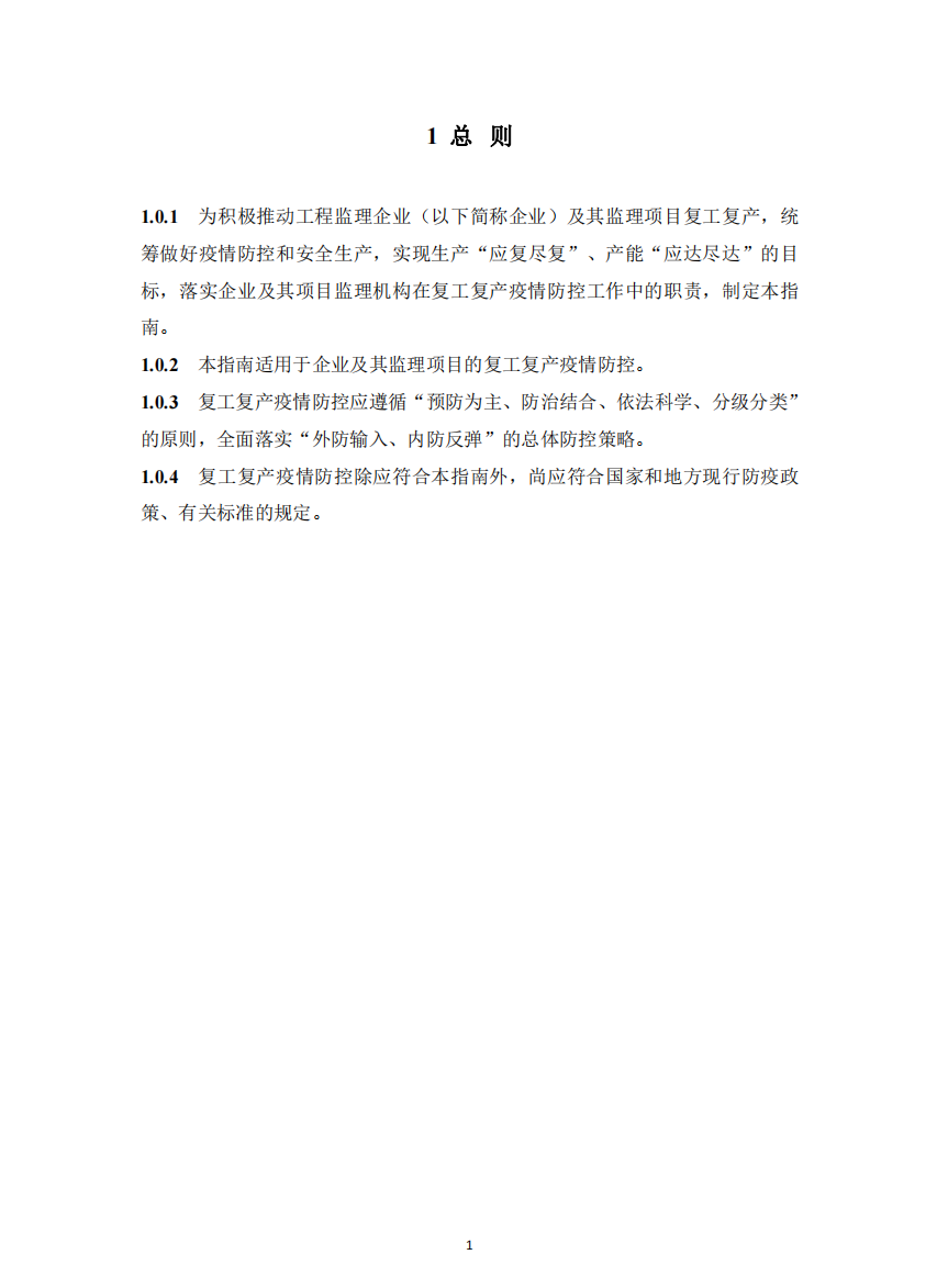 太平洋在线xg111(中国集团)有限公司官网