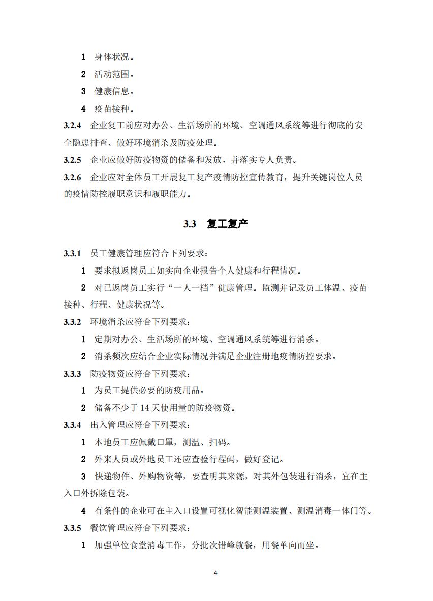 太平洋在线xg111(中国集团)有限公司官网