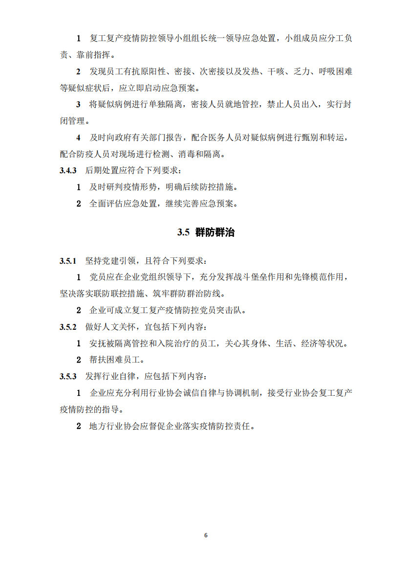 太平洋在线xg111(中国集团)有限公司官网