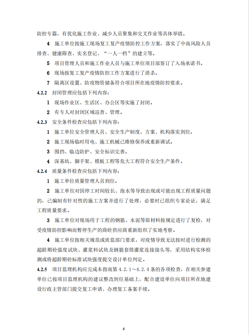 太平洋在线xg111(中国集团)有限公司官网