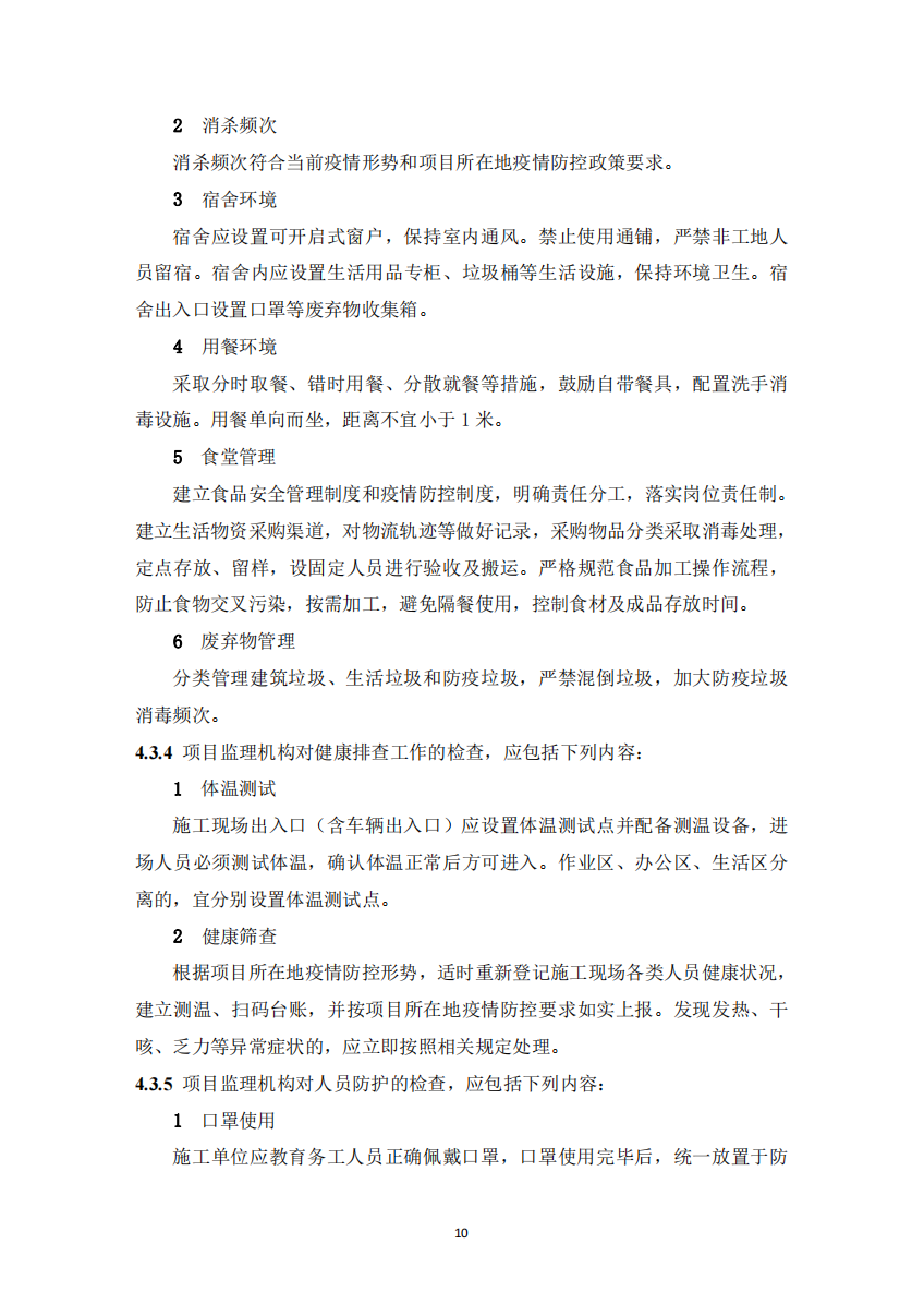 太平洋在线xg111(中国集团)有限公司官网