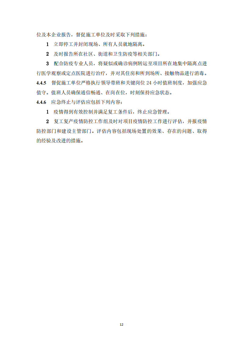 太平洋在线xg111(中国集团)有限公司官网