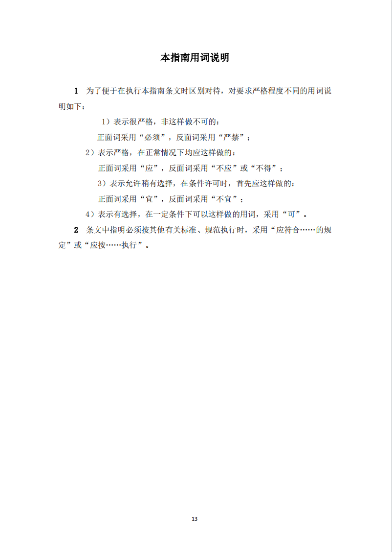 太平洋在线xg111(中国集团)有限公司官网