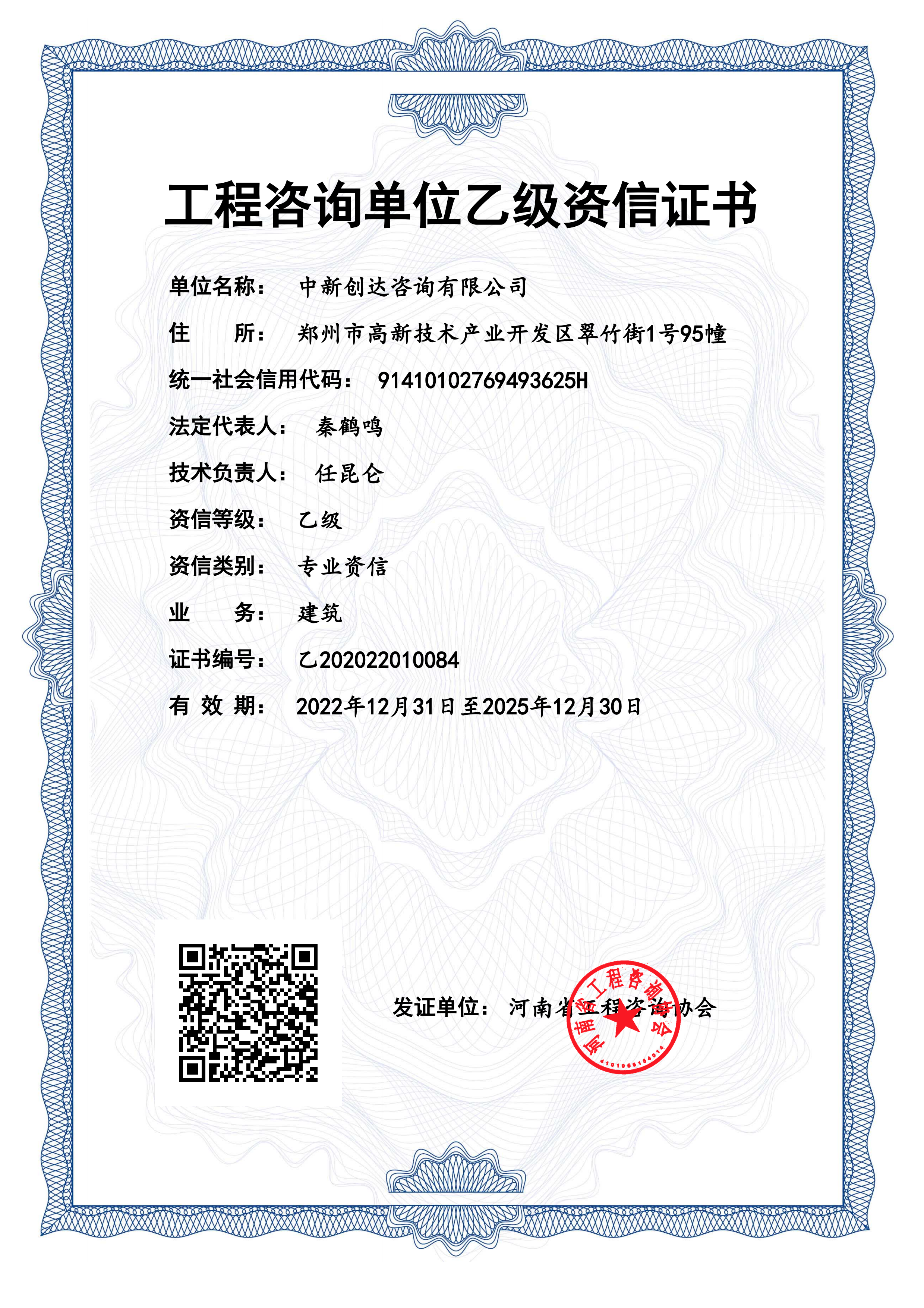 太平洋在线xg111(中国集团)有限公司官网