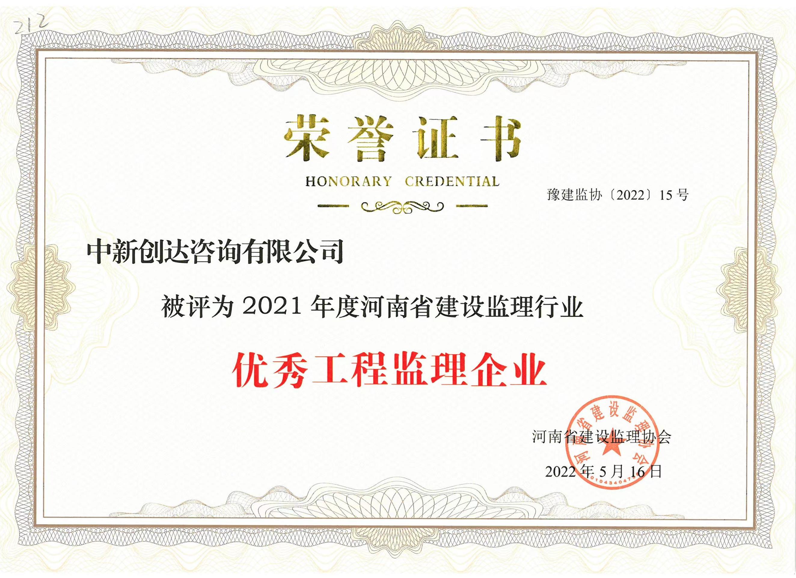 太平洋在线xg111(中国集团)有限公司官网