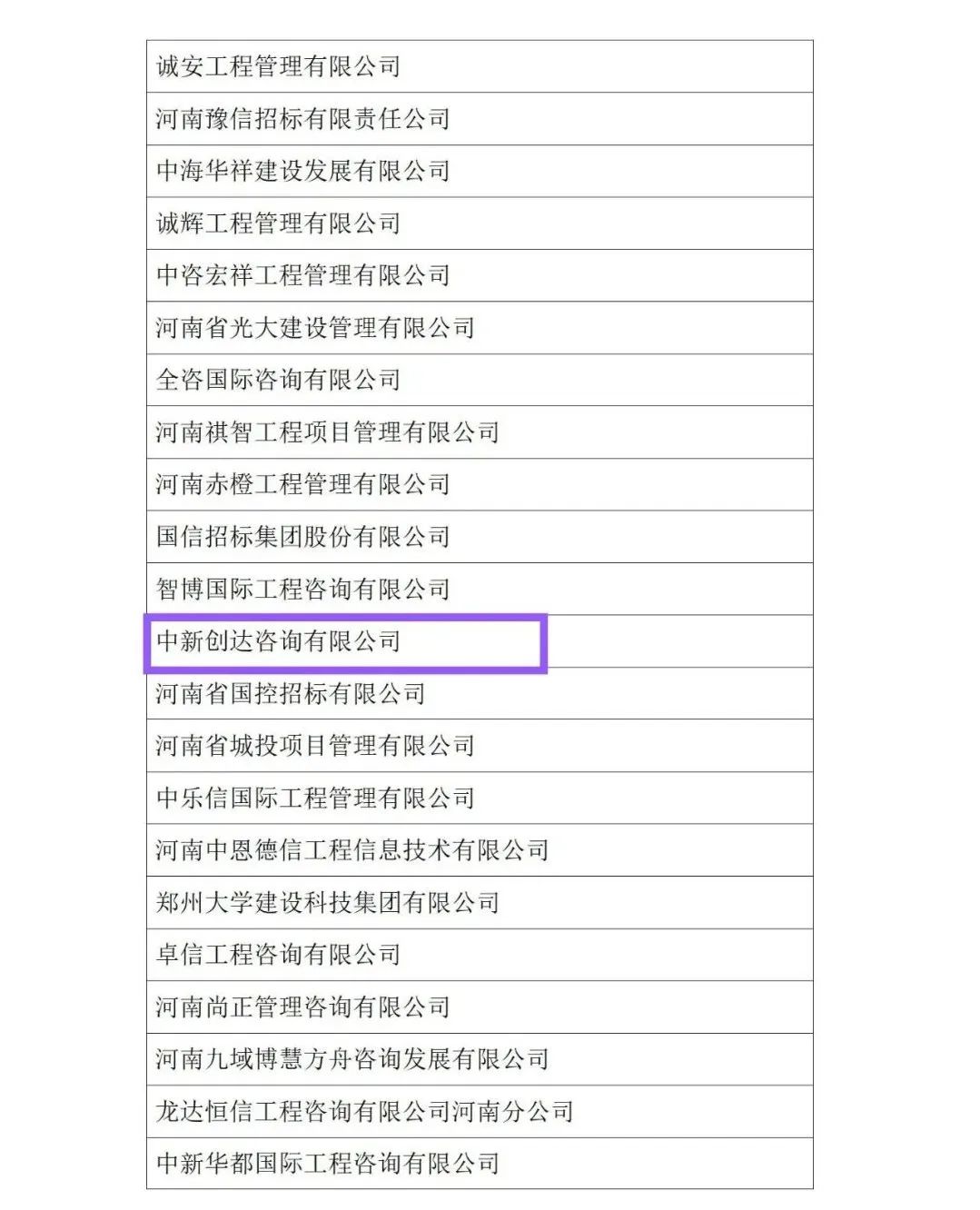 太平洋在线xg111(中国集团)有限公司官网