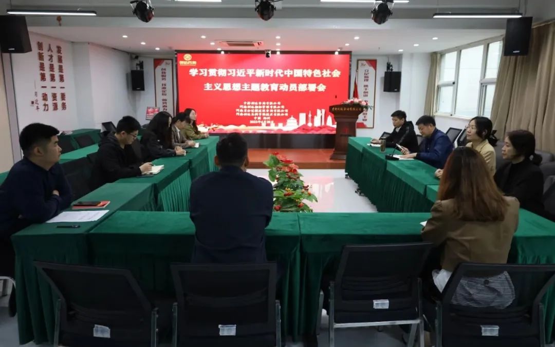 太平洋在线xg111(中国集团)有限公司官网