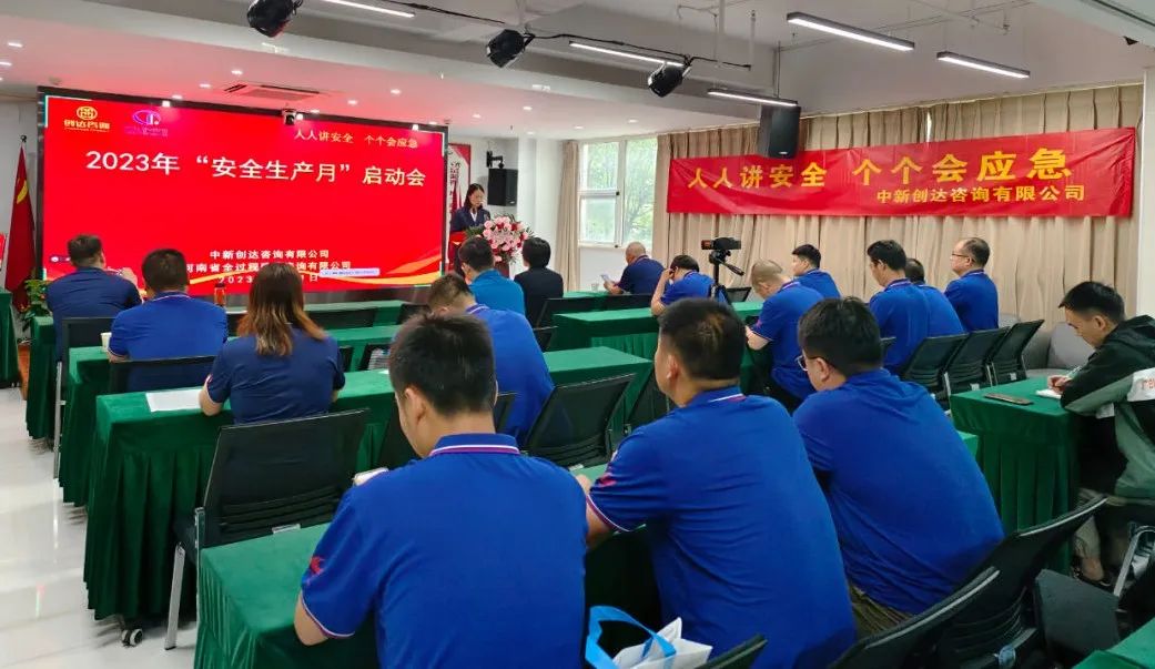 太平洋在线xg111(中国集团)有限公司官网