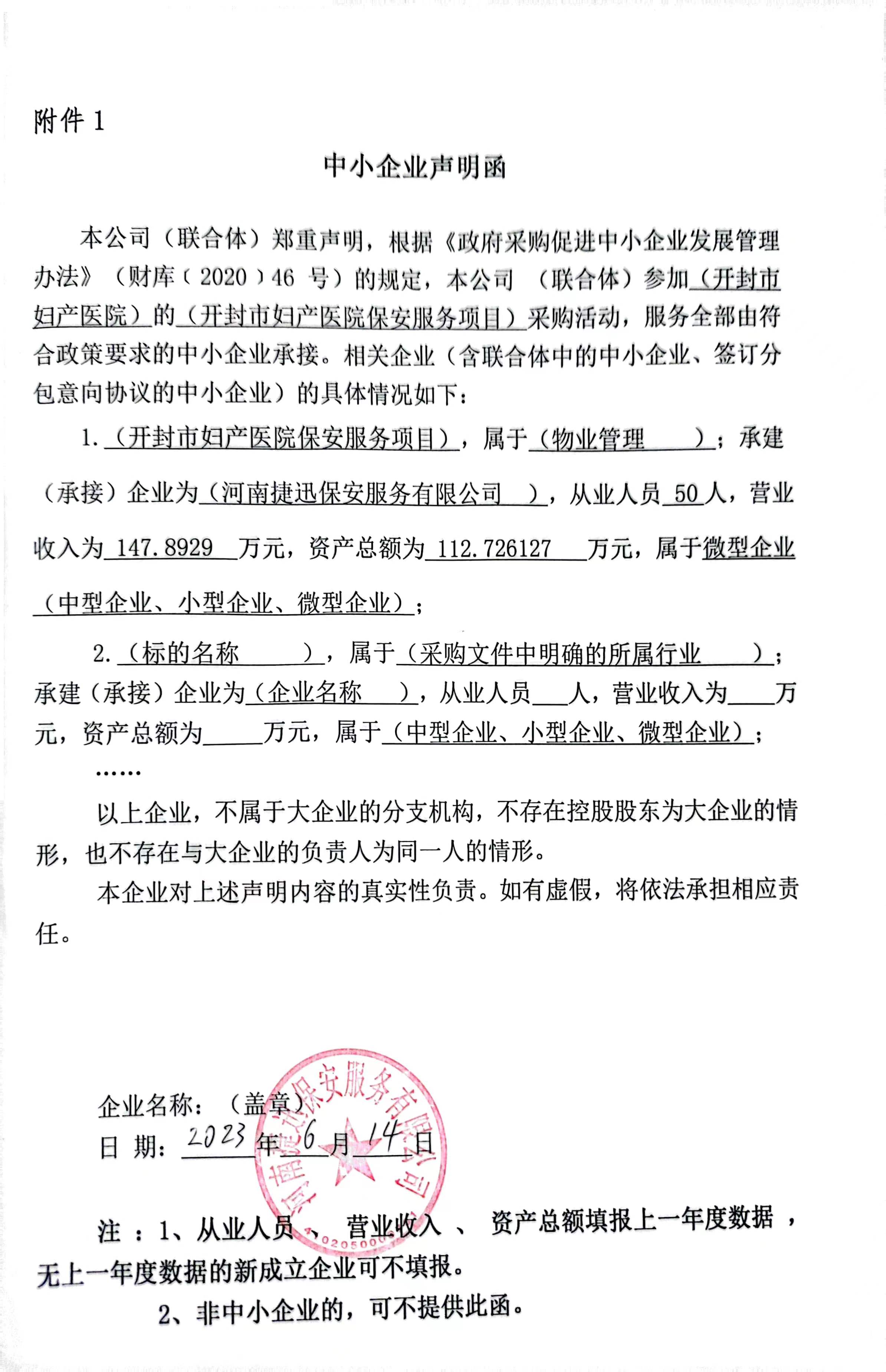 太平洋在线xg111(中国集团)有限公司官网