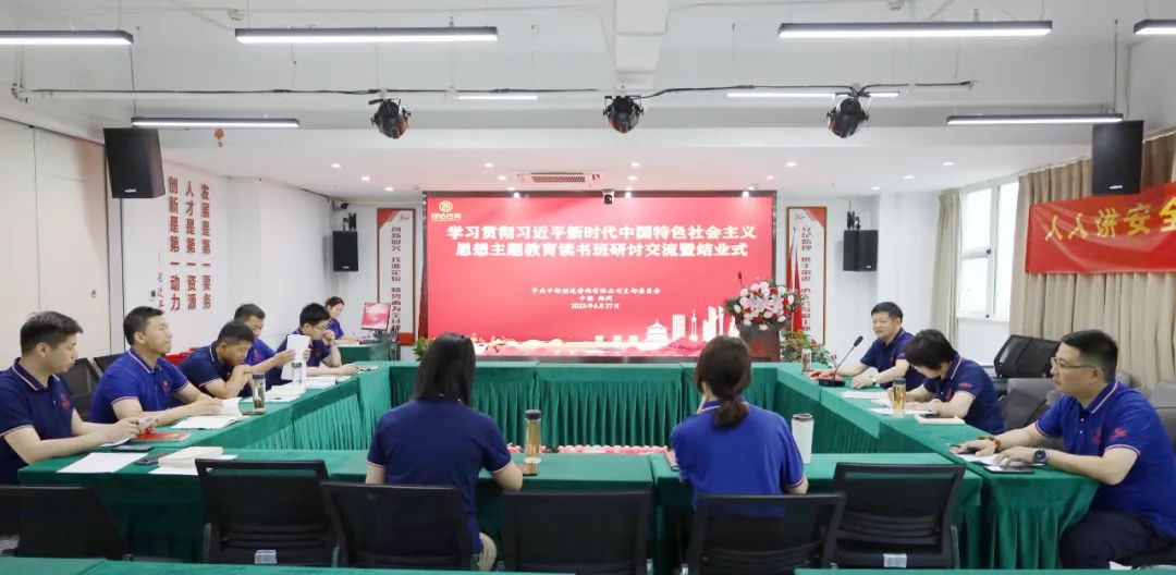 太平洋在线xg111(中国集团)有限公司官网