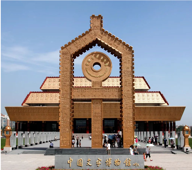 太平洋在线xg111(中国集团)有限公司官网