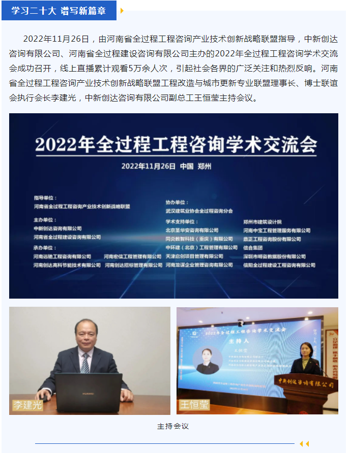 太平洋在线xg111(中国集团)有限公司官网