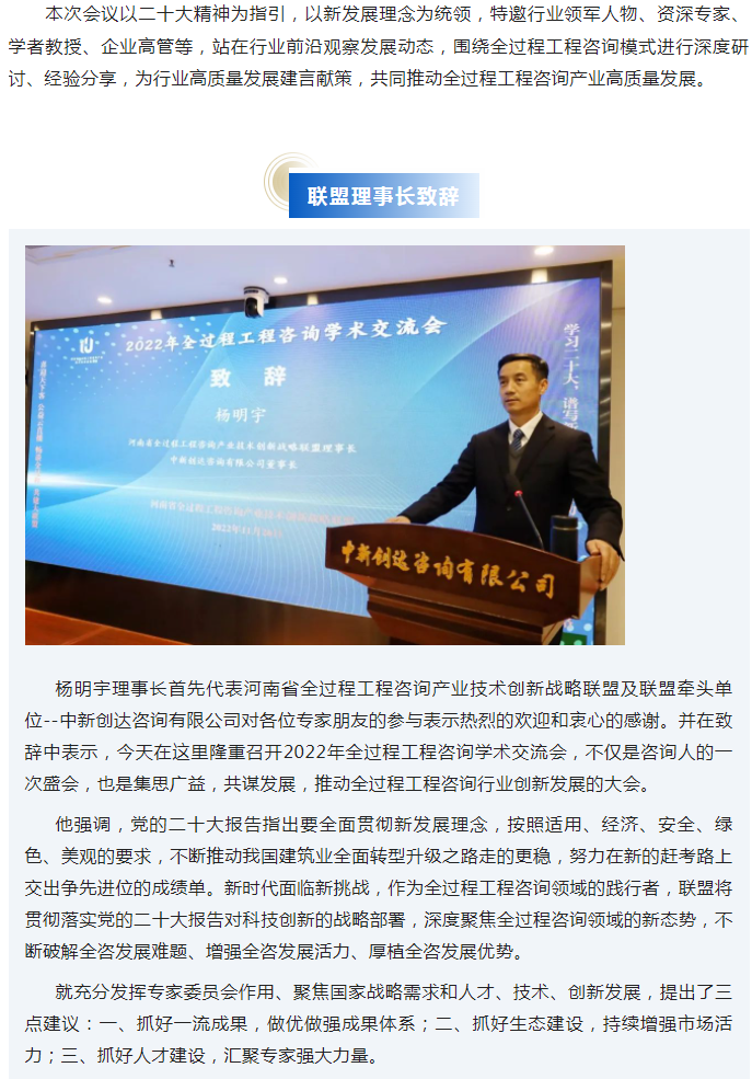 太平洋在线xg111(中国集团)有限公司官网