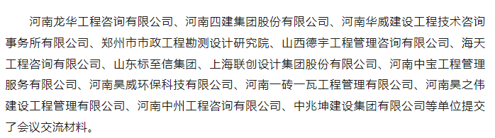 太平洋在线xg111(中国集团)有限公司官网