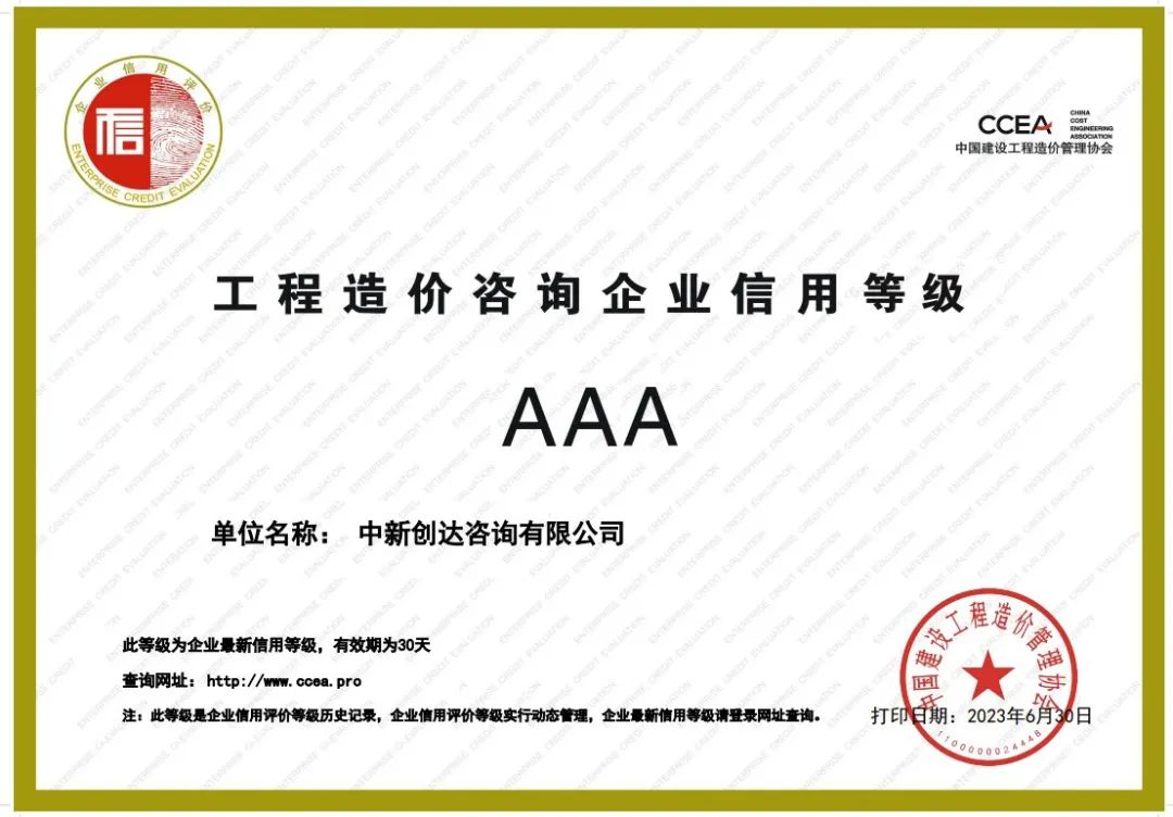 太平洋在线xg111(中国集团)有限公司官网