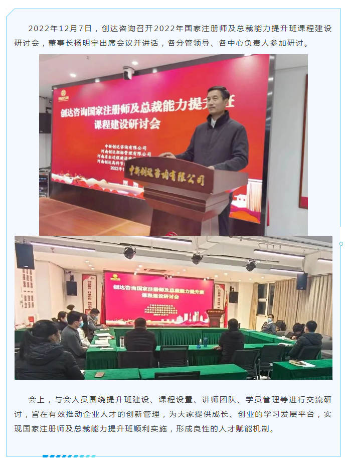 太平洋在线xg111(中国集团)有限公司官网