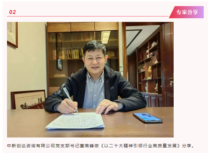 太平洋在线xg111(中国集团)有限公司官网