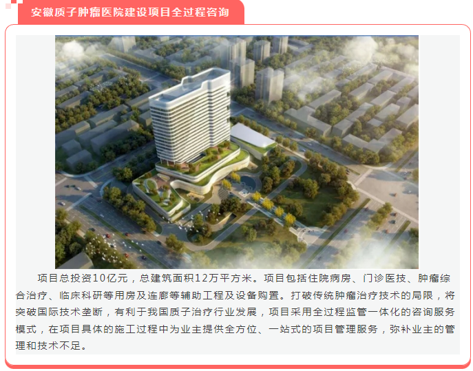 太平洋在线xg111(中国集团)有限公司官网