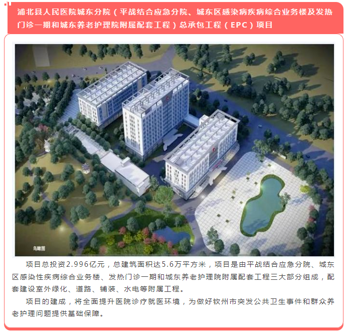 太平洋在线xg111(中国集团)有限公司官网