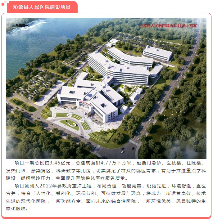 太平洋在线xg111(中国集团)有限公司官网