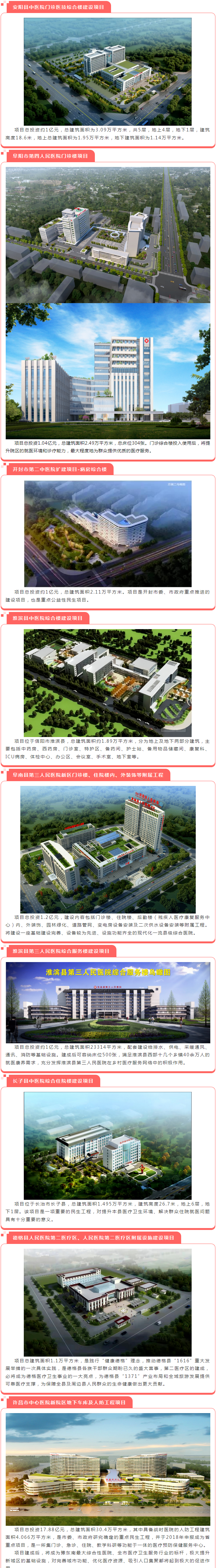 太平洋在线xg111(中国集团)有限公司官网