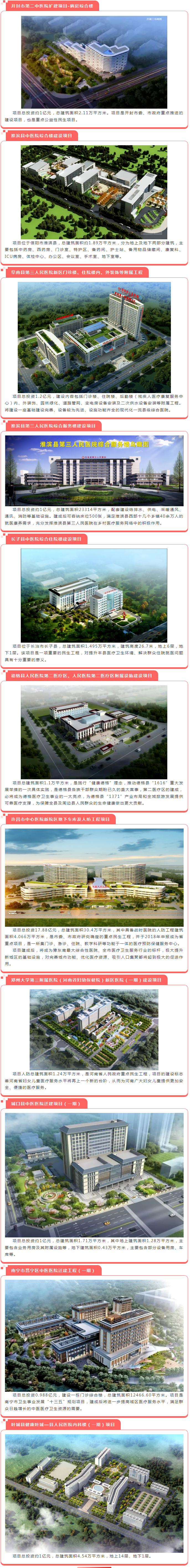 太平洋在线xg111(中国集团)有限公司官网