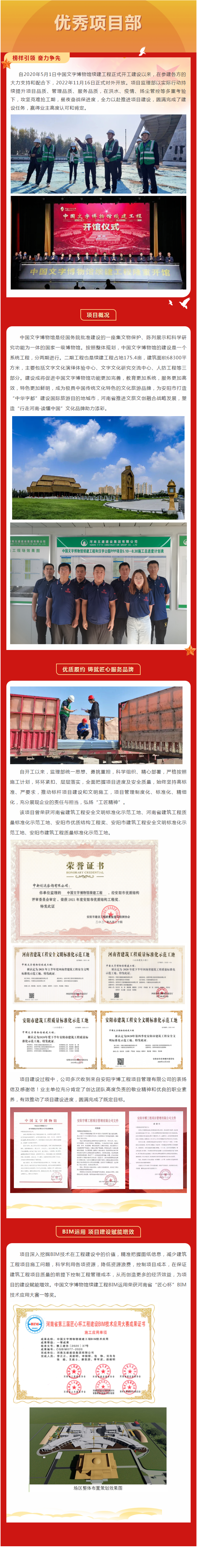 太平洋在线xg111(中国集团)有限公司官网