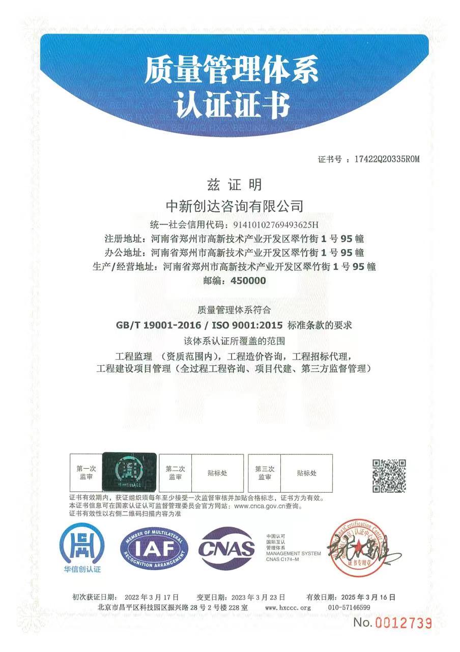 太平洋在线xg111(中国集团)有限公司官网