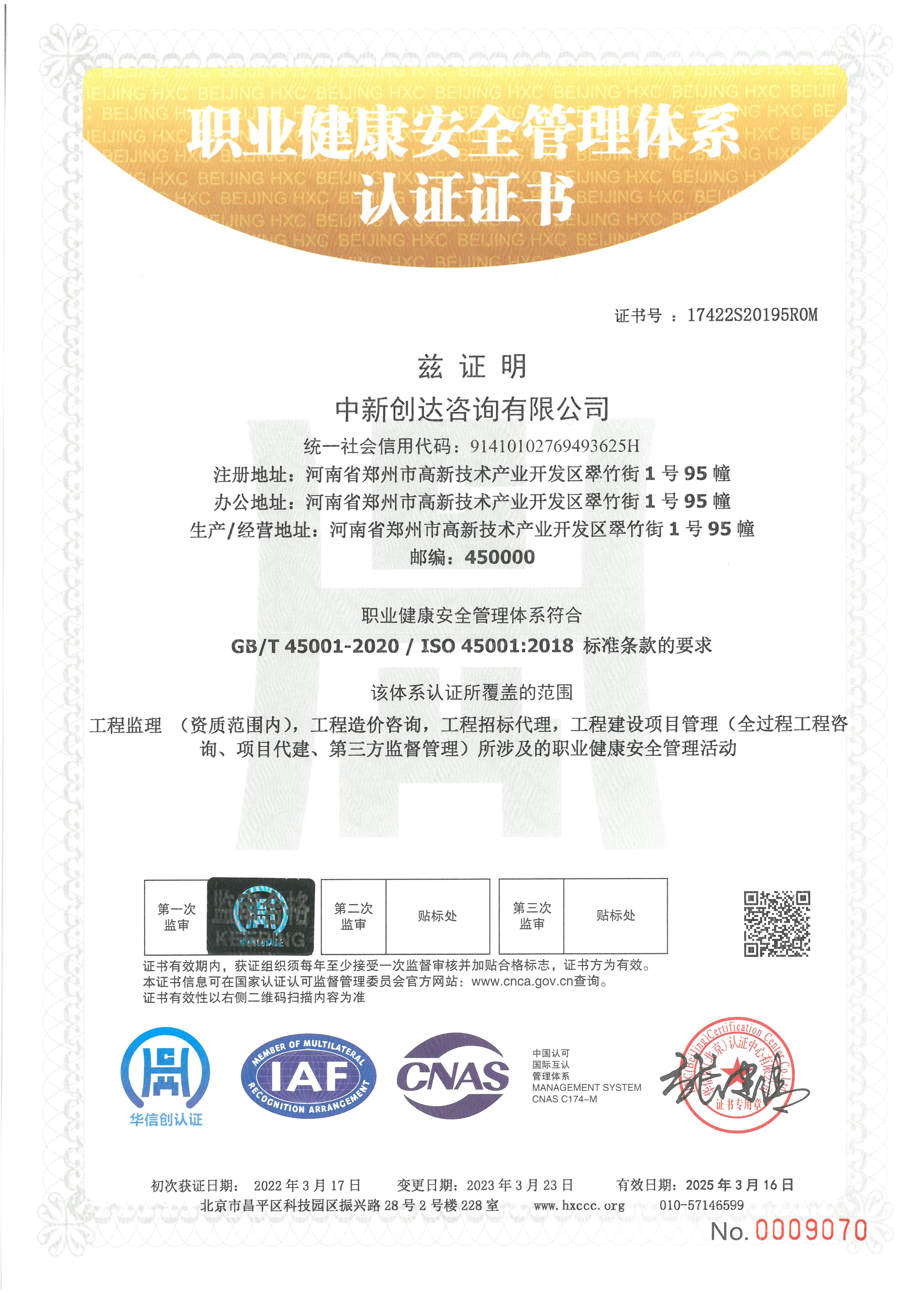 太平洋在线xg111(中国集团)有限公司官网